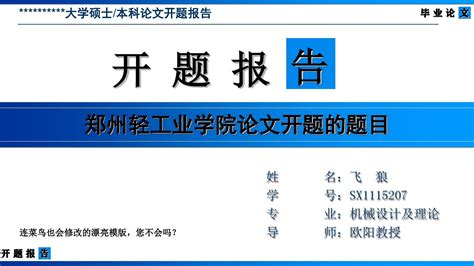 郑州模板网站 支持定制修改 做网站低价 方便SEO排名高 送CMS授权-淘宝网