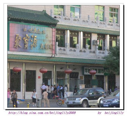 北京小吃一条街图片_北京小吃一条街设计素材_红动中国