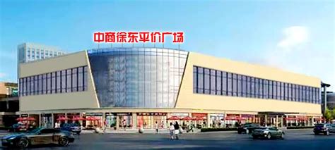 武汉中商超市董事长张万新一行到访全球蛙，签署战略合作_联商网