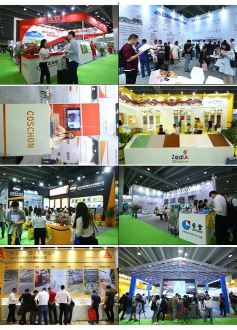 第23届广州国际涂料展展会介绍_新闻_新材料在线