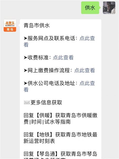 青岛实时公交查询app排行榜前十名_十大有哪些哪个好用