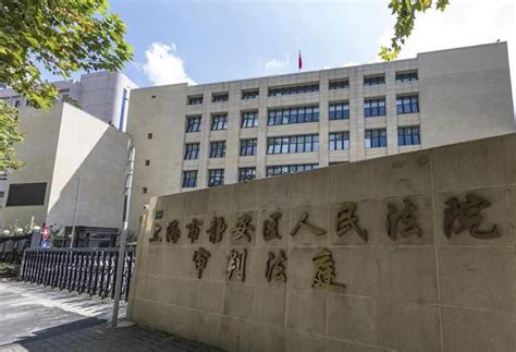 发布|上海静安法院立案接待、诉讼服务、刑事审判办公地址变更公告 - 知乎