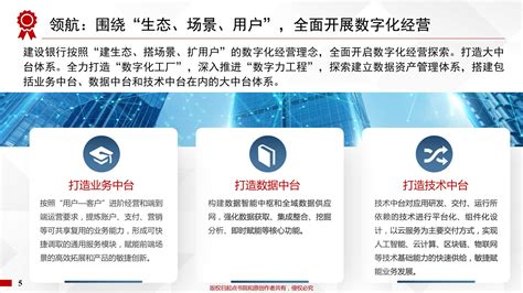 从数字中国建设峰会看兴业银行数字化转型新图景_中国江苏网
