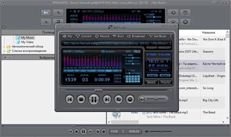 Download JetAudio Basic 8.1.3 – Windows