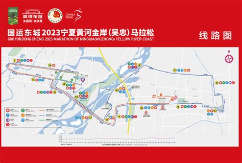 2023宁夏黄河金岸（吴忠）马拉松将于4月16日举行-宁夏新闻网