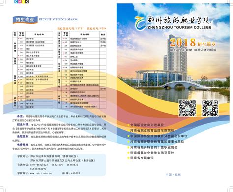 中国铁路沈阳局集团有限公司2023年度招聘高校毕业生公告（一）