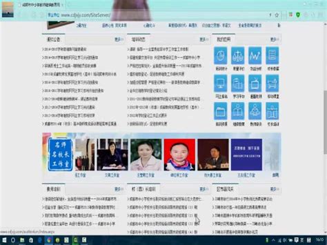 国家中小学智慧教育平台登录入口basic.smartedu.cn_【快资讯】