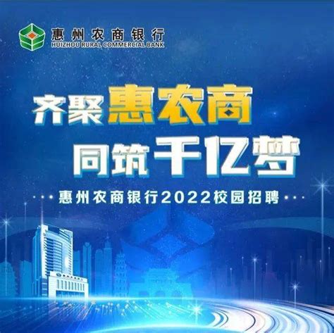惠州举办大型“云”招聘会，帮助求职者足不出户找工作_手机新浪网