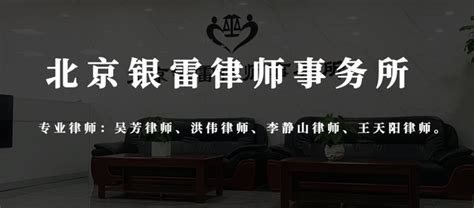 杭州最有名的十大律师事务所,杭州律师事务所排名前十 - 参考消息网