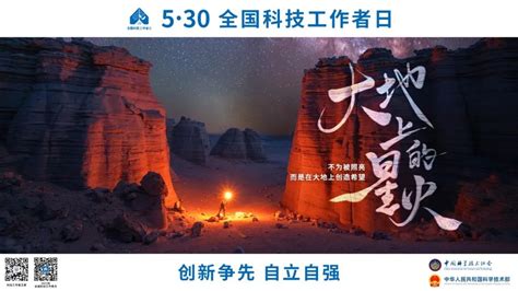 龙田街道打造全区首个“星火能人空间”工作室_深圳新闻网