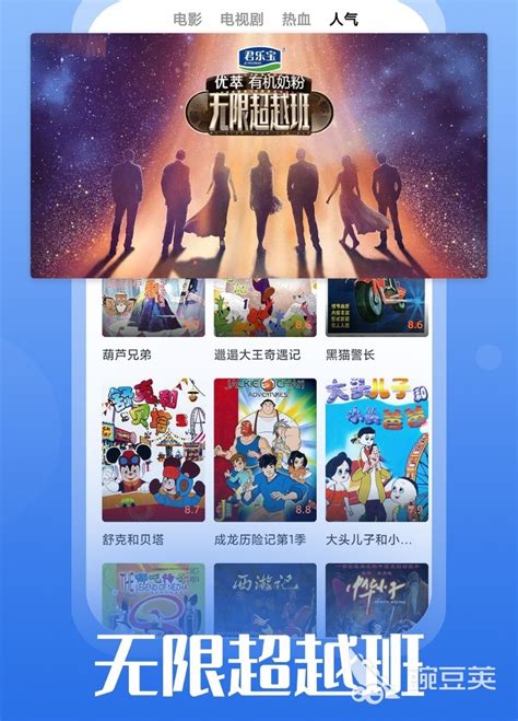 奇酷影视无广告版下载-奇酷影视app免费版v1.0.1最新版-新绿资源网