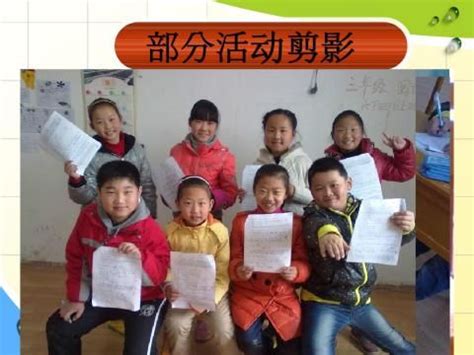 小学班级文化墙图片PSD素材免费下载_红动中国