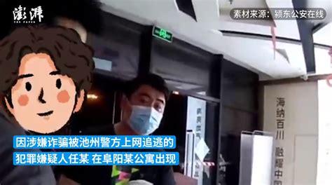 阜阳：求“大师”画护身符保平安的骗子还是被捕了凤凰网安徽_凤凰网