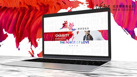 慈善机构网站模板整站源码-MetInfo响应式网页设计制作