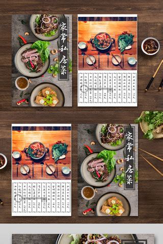 武汉十大湘菜馆排名:彭厨上榜，第8狗肉特色 - 手工客