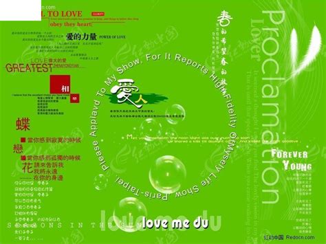 海报字体非主流头像