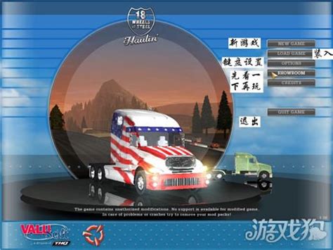 18轮大卡车穿越美国汉化版软件截图预览_当易网