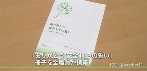 礼爱老年介护中心-日本高品质专业老年介护机构