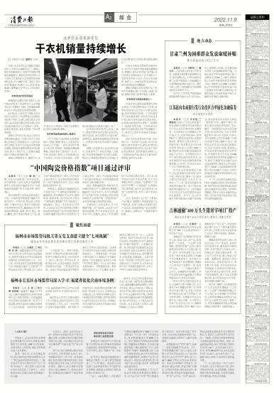 江西省湖口县： 以产业振兴带动乡村振兴 - 消费日报