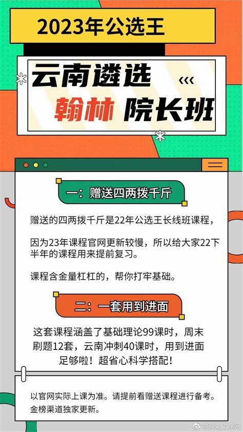 2023西藏北辰冲刺（送ABN第七期）-遴选库 - 专业的遴选资料网站