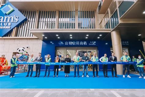 上海山姆会员商店重装升级2020年全国门店将超40家_联商网