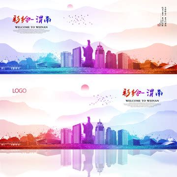 2014年渭南市政府网页设计|网页|门户/社交|HHDD汉库克 - 原创作品 - 站酷 (ZCOOL)
