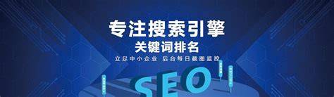 提升网站SEO排名的10个快速方法（网站更容易被搜索引擎发现）-8848SEO