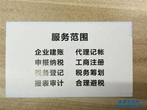 公司经营范围怎么写、上海注册公司经营范围填写