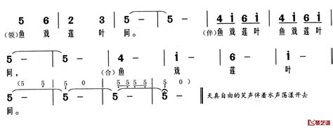 《江南》拼音版、节奏划分及断句，可打印（汉乐府）-古文之家