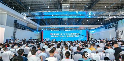 2019安徽工业设计周在蚌埠启动 系列活动精彩纷呈_安徽频道_凤凰网