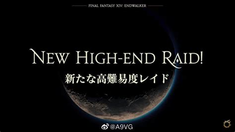 《最终幻想14 晓月的终焉》新8人高难度副本名称为“万魔殿”……