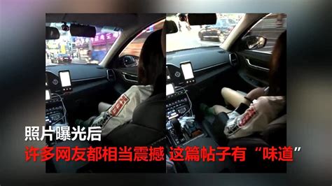美女吃坏肚子出租车上拉裤子 遭闺蜜一路拍照上传_腾讯视频