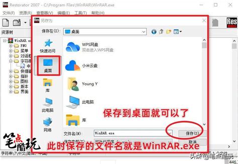 WinRAR去除广告弹窗（完整版）_winrar去广告_@江南的博客-CSDN博客