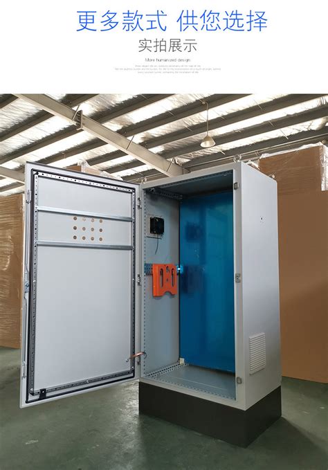 供应图腾 机柜配件 机柜托盘隔板 层板800深机柜固定板定制-阿里巴巴