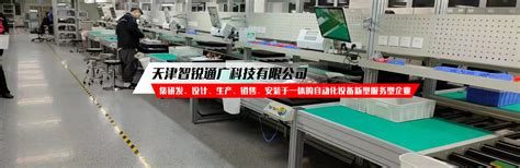 UV固化流水线_昆山鑫华自动化设备有限公司