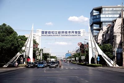 上海市松江区开启“十三五”质量强区新篇章-中国质量新闻网