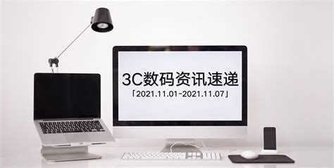 3C数码类 双11电商首页海报_有佑设计-站酷ZCOOL