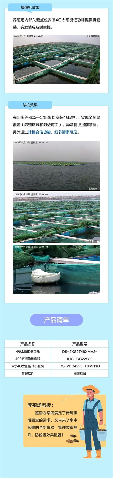 池塘上的水产养殖曝气机高清图片下载-正版图片506268867-摄图网