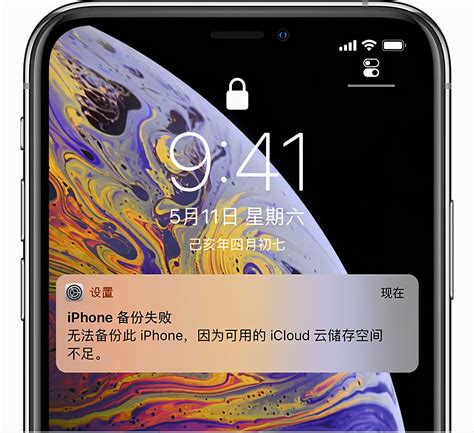 怎么用电脑备份聊天记录 iCloud备份提示空间不足怎么办-iMazing中文网站