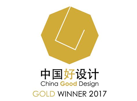 工业设计学院荣获2020年中国“好设计”创意大奖-鲁迅美术学院