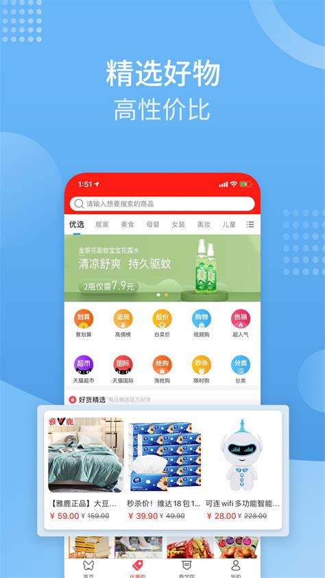 小蝴蝶下载安卓最新版_手机app官方版免费安装下载_豌豆荚