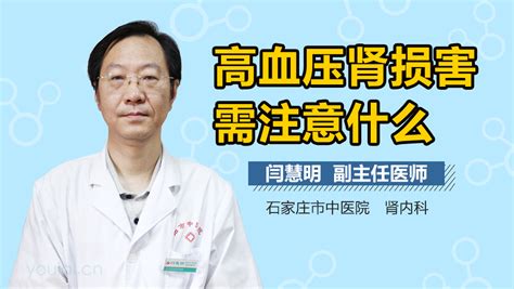 新规来了！《中国高血压指南》颁布：血压超过130/80，即为高血压 - 知乎