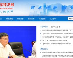 浙江衢州首家智慧电力体验厅拓展“互联网+”营销模式-中国网