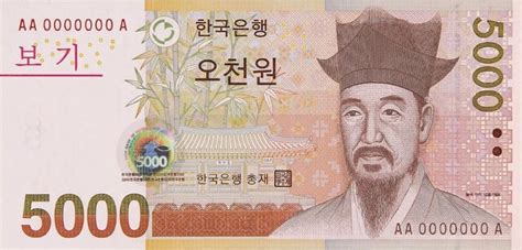 韩币对换人民币，一万韩元面值