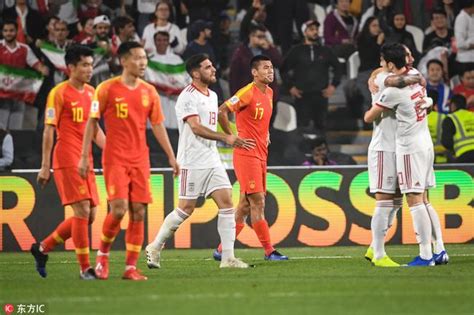 亚洲杯-国足0-3伊朗止步8强 后防三度失误送礼_手机新浪网
