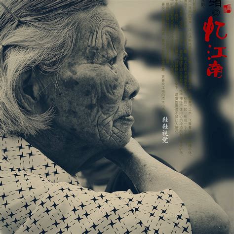 【慈祥的老人摄影图片】人像摄影_太平洋电脑网摄影部落