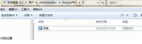 闪迪U盘修复工具官方下载-闪迪U盘修复工具SanDiskRescuePRO5.2.5中文版下载-华军软件园