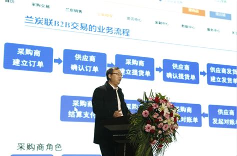 从“各自为战”到“抱团发展” 神木市产业互联网助推传统煤化工数字化转型 - 丝路中国 - 中国网