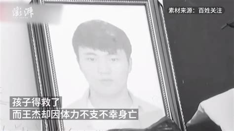 贵州24岁小伙为救落水男孩遇难：11岁男孩得救_手机新浪网