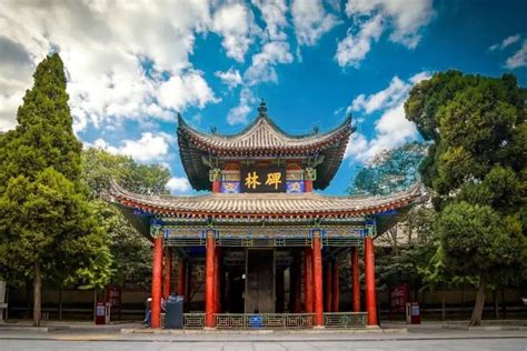 西安碑林博物馆 - 中文百科